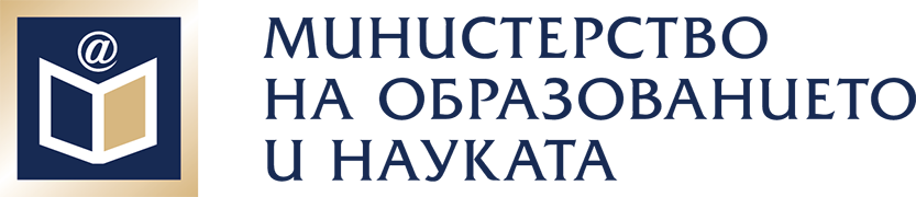 Заповед за ротация до 15.12.2021 год. - ПГЖПТ Христо Смирненски - Карлово